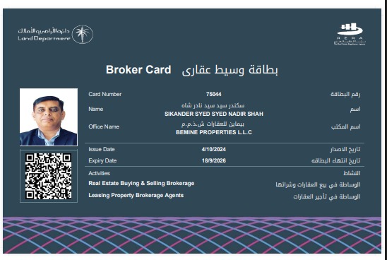RERA Card